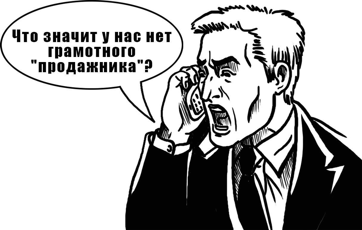 Кадровое агентство Авантаж72. Слайд 2