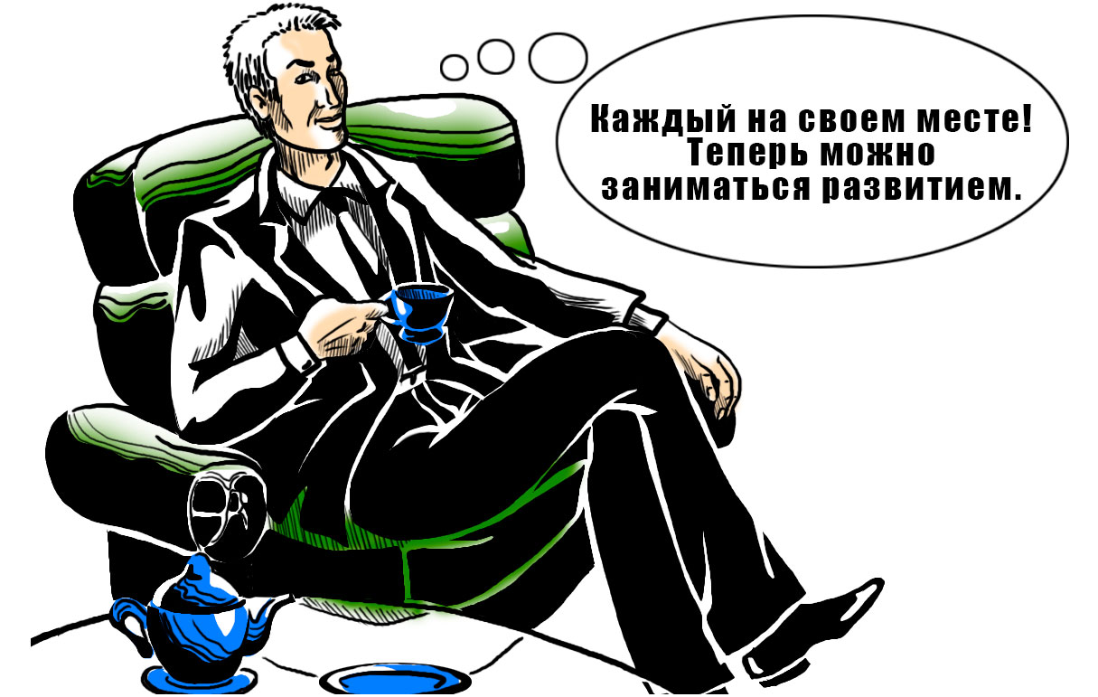 Кадровое агентство Авантаж72. Слайд 9